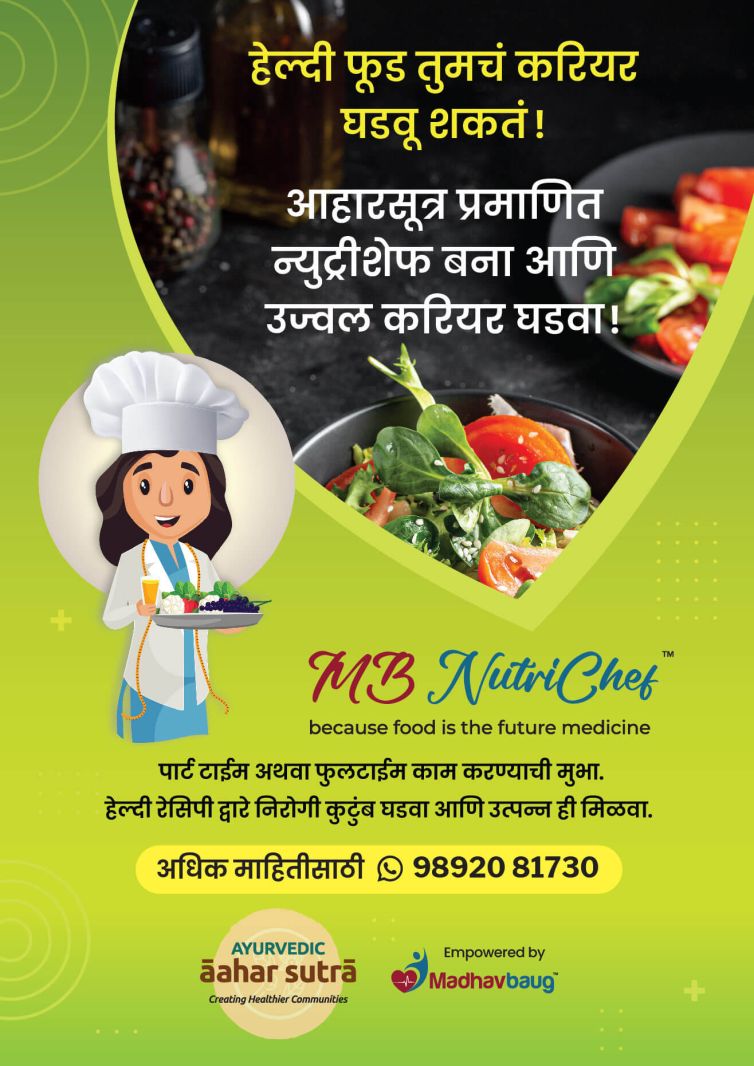 NutriChef Flyer-Marathi-01