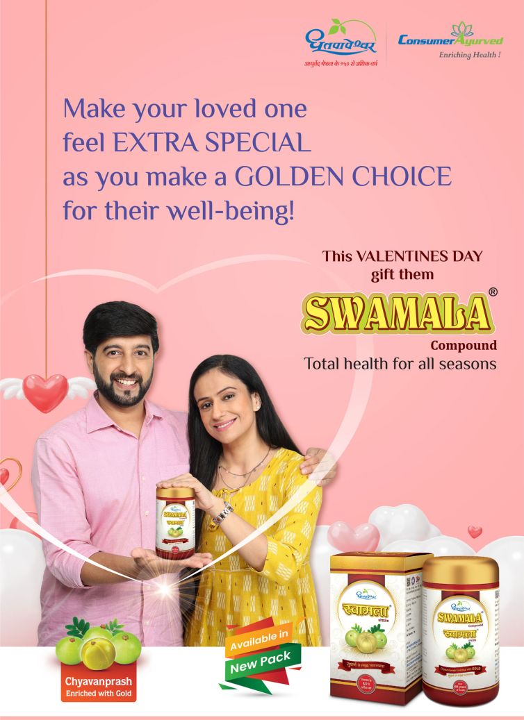 Swamala-Valentine-Emailer-02